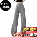 【送料無料】 ロングパンツ ジャージ レディース スポーツウェア ダンスパンツ ヨガウェア ランニング ゆったり 大きいサイズ 無地 通気性 韓国服 色:グレー...