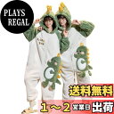 【送料無料】 パジャマ カップル レディース 着ぐるみ オールインワン ルームウェア メンズ コスチューム カバーオール ハロウィン もこもこ 可愛い 厚手 L...