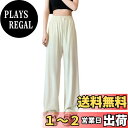 【送料無料】 ワイドパンツ レディース ストレート ガウチョパンツ ロング パンツ イージーパンツ スラックス おしゃれ 冷感 ドライパンツ エアパンツ 色:ホ...