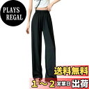 【送料無料】 ワイドパンツ レディース ストレート ガウチョパンツ ロング パンツ イージーパンツ スラックス おしゃれ 冷感 ドライパンツ エアパンツ 色:ブ...