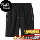 【送料無料】 ハーフパンツ メンズ 短パン 海パン ショートパンツ ゆったり カジュアル フィットネスパンツ スポーツ ジムウェア ポケット付き 吸汗 無地 通気防臭 夏 部屋着 色:ブラック、サイズ:M