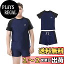 【送料無料】 ぽっちゃり 水着 キッズ 男の子 大きいサイズ セパレート 上下 半袖 ラッシュガード ショートパンツ 小学生 中学生 高校生 子供 2点 おしゃれ みずぎ 日焼け防止 UVカット 速乾 紫外線対策 海水浴 140-190 色:ネイビー、サイズ:150