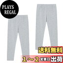 【送料無料】 キッズ レギンス 9分丈 女の子 薄手 スパッツ ストレッチ ガールズ ボトムス タイツ 2枚セット レギンス 色:グレー、サイズ:130