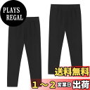 【送料無料】 キッズ レギンス 9分丈 女の子 薄手 スパッツ ストレッチ ガールズ ボトムス タイツ 2枚セット レギンス 色:ブラック、サイズ:120