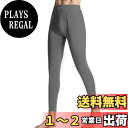 【送料無料】 あったかインナー タイツ 裏起毛 (両面 メンズ 前開け ヒートテック ロング スパッツ インナーパンツ フリース ストレッチ コンプレッション レギンス アウトラスト ステテク 発熱 保温 秋冬用 色:ダックグレー、サイズ:XL