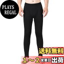 【送料無料】 あったかインナー タイツ 純綿 メンズ 前開け ロング スパッツ インナーパンツ フリース ストレッチ アンダーウェア レギンス アウトラスト ステテク 保温 色:ブラック、サイズ:XL