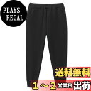 【送料無料】 子供服 ロングパンツ ボトムス 裾リブ 長ズボン ポケット 男女兼用 通年 通園 通学 春服 秋服 普段着 ジュニア キッズ服 色:ブラック、サイ...