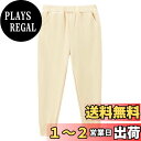 【送料無料】 子供服 ロングパンツ ボトムス 裾リブ 長ズボン ポケット 男女兼用 通年 通園 通学 春服 秋服 普段着 ジュニア キッズ服 色:ベージュ、サイ...