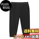 【送料無料】 子供服 7分丈 パンツ 裾リブ 綿 ボトムス 半ズボン シンプル カジュアル 無地 キッズパンツ 色:ブラック、サイズ:140