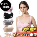 【送料無料】 マタニティブラジャー パッド取外可能 快適にフィット 授乳ブラジャー 下垂防止 妊婦 産後 伸縮性に優れ 矯正下着 ノンワイヤーなのにしっかりホールド スポーツブラ ナイトブラとしても使用可能 色:ピンク、サイズ:M