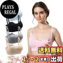 【送料無料】 マタニティブラジャー パッド取外可能 快適にフィット 授乳ブラジャー 下垂防止 妊婦 産後 伸縮性に優れ 矯正下着 ノンワイヤーなのにしっかりホールド スポーツブラ ナイトブラとしても使用可能 色:ブルー、サイズ:S