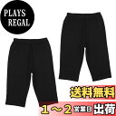 【送料無料】 キッズ 7分丈 女の子 男の子 2枚セット レギンス ズボン ボトムス 夏 薄手 ストレッチ スリットレギンス 色:ブラック、サイズ:120