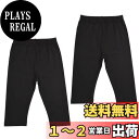 【送料無料】 キッズ レギンス 7分丈 2枚セット 女の子 男の子 スパッツ ボトムス 夏 薄手 綿 ストレッチ レギンス 色:ブラック、サイズ:150