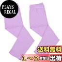 【送料無料】 レギンス 女の子 9分丈 2枚セット 薄手 スパッツ ストレッチ ガールズ 裾メロウフリル レギンス 色:ラベンダー、サイズ:100