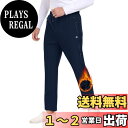 【送料無料】 ジョガーパンツ メンズ ジャージ パンツ トレーニングウェア ゴルフウェア 大きいサイズ スラックス ロングパンツ カジュアル スポーツ 裏起毛 ...