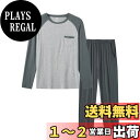 【送料無料】 パジャマ メンズ ルームウェア スウェット 上下セット 長袖 半袖 ゆったり ポケット付き 寝間着 部屋着 ふんわり 柔らかく 吸汗 通気性 大き...
