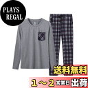【送料無料】 パジャマ レディース メンズ 長袖 ルームウェア 上下セット ゆったり スウェット ロングパンツ ポケット付き 寝間着 部屋着 ふんわり 柔らかく...