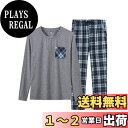 【送料無料】 パジャマ レディース メンズ 長袖 ルームウェア 上下セット ゆったり スウェット ロングパンツ ポケット付き 寝間着 部屋着 ふんわり 柔らかく...