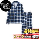 【送料無料】 レディース パジャマ ルームウェア 上下セット 長袖 ルームパンツ ゆったり 前開き 部屋着 寝間着 寝巻き 肌に優しい 春 夏 秋 冬 おしやれ...