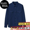 【送料無料】 ワイシャツ メンズ 長袖 開襟シャツ メンズ シャツ 春 秋 服 ボタンシャツ ボタンダウン ビジネス 大きいサイズ ゆったり カジュアル おしゃれ 柔らかい トップス 無地 シンプル 普段着 通勤 アウトドア 色:ネイビー、サイズ:2L