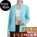 【送料無料】 ラッシュガード レディース UAウェア 日焼け対策 服 アウトドア upf50 接触冷感 通気性 薄手 大きいサイズ 紫外線対策 無地 おしゃれ ...