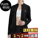 【送料無料】 ラッシュガード レディース UAウェア 日焼け対策 服 アウトドア upf50 接触冷感 通気性 薄手 大きいサイズ 紫外線対策 無地 おしゃれ ...