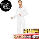 【送料無料】 パジャマ メンズ 上下セット ルームウェア 長袖 ゆったり 大きいサイズ スウェット ポケット付き 寝間着 部屋着 ふんわり 柔らかく 吸汗 通気...