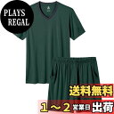 【送料無料】 パジャマ 上下セット メンズ 半袖 ルームウェア ゆったり スウェット ポケット付き 寝間着 部屋着 ふんわり 柔らかく 吸汗 通気性 大きいサイ...