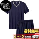 【送料無料】 パジャマ 上下セット メンズ 半袖 ルームウェア ゆったり スウェット ポケット付き 寝間着 部屋着 ふんわり 柔らかく 吸汗 通気性 大きいサイ...