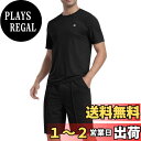【送料無料】 tシャツ メンズ ジャージ 上下セット 夏服 セットアップ 大きいサイズ スウェット スポーツウェア トップス 半袖 ハーフパンツ ゆったり スポ...