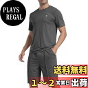 【送料無料】 tシャツ メンズ ジャージ 上下セット 夏服 セットアップ 大きいサイズ スウェット スポーツウェア トップス 半袖 ハーフパンツ ゆったり スポ...