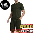 【送料無料】 tシャツ メンズ ジャージ 上下セット 夏服 セットアップ 大きいサイズ スウェット スポーツウェア トップス 半袖 ハーフパンツ ゆったり スポ...