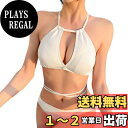 【送料無料】 クロスストラップビキニ レディース ホルターネック リブ素材 バストアップ効果 美谷間 水着セット 大人可愛い 海 プール 旅行 セクシー リゾート 色:ホワイト、サイズ:L