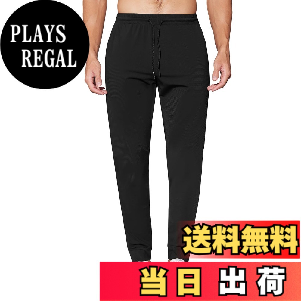 【送料無料】 スウェットパンツ メンズ ジョガーパンツ ロングパンツ トレーニングウェア サイクリング アクティブ アウトドア 色：ブラック、サイズ：2XL