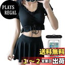 【送料無料】 水着 2点セット ブラック フリル スカート 体型カバー ビキニ レディース 韓国 色:ブラック、サイズ:XL