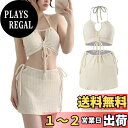 【送料無料】 水着 レディース ビキニ ビキニセット 可愛い パット付き タンキニ セパレート 短パン 体型カバー 3点セット 大きいサイズ 上下セット ショートパンツ 温泉水着水陸両用 海水浴 プール 女子 セクシー スクール 韓国 色:ベージュ、サイズ:L