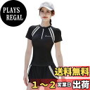 【送料無料】 レディース 水着 スクール水着 セパレート 2点セット タンキニ スポーツ水着 フィットネス 半袖 ラッシュガード 水陸両用 パッド付き ノンワイヤー上下セット ショートパンツ 学生 練習用 速乾性 色:ブラック、サイズ:XL