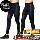 【送料無料】Muxuryee メンズ スポーツタイツ コンプレッションタイツ ロング レギンス ランニングタイツ ストレッチパンツ 吸汗速乾 加圧 パワーストレッチ 色:3337*2ブラック、サイズ:M