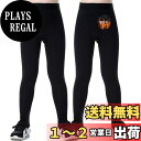 【送料無料】 スポーツタイツ 裏起毛 ジュニア 野球 インナースパッツ キッズ レギンス コンプレッションタイツ スポーツインナー 子供 スキーウェア サッカー インナー アンダーウェア 色:ブラック/グレー*2枚セット、サイズ:130