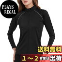 【送料無料】 ラッシュガード レディース 水着 長袖 フードなし スイムウェア 日焼け止め パーカー ジップアップ 体型カバー UVカット 日焼け予防 水陸両用 接触冷感 吸汗速乾 色:1161ブラック/グレー、サイズ:L