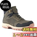 【送料無料】 スノーブーツ メンズ ハイキングシューズ 高トラクショシューズ 歩きやすい レ 軽量 通気 断熱 保温 耐滑 色:グリーン(綿付けない)、サイズ:25.5 cm M