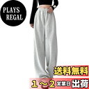 【送料無料】 裏起毛パンツ レディース 防寒 暖かい ロングパンツ 秋冬 美脚 カジュアル ゆったり ボトムス ルームウェア スウェット もこもこ 色:ホワイトグレー、サイズ:XL