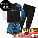 【送料無料】 キッズ 水着 長袖 スイミング 3点セット 水遊び 男の子 女の子 セパレート みずぎ ラッシュガード 子供 スイムウェア 色:ブラック/ブルー、サイズ:100