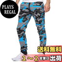 【送料無料】Musgneer 迷彩 カモフラージュ メンズ パンツ ジャージ スウェット ミリタリーパンツ ロングパンツ 長ズボン ポケット スキニー 裾リブ ...