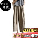 【送料無料】 サルエルパンツ ワイドパンツ ストレートパンツ 無地 ゆったり ポケット付き レディース ウエストゴム 夏 涼しい カジュアル 大きいサイズ ボトムス 色:カーキ、サイズ:S