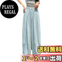 【送料無料】 サルエルパンツ ワイドパンツ ストレートパンツ 無地 ゆったり ポケット付き レディース ウエストゴム 夏 涼しい カジュアル 大きいサイズ ボト...