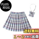 【送料無料】 ガールズ 女の子 スカート インナーパンツ付き プリーツスカート 蝶ネクタイ付き チェック柄 スカパン 春夏秋 フォーマル カジュアル 学生 発表会 通学 色:ラベンダー系、サイズ:160