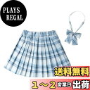 【送料無料】 ガールズ 女の子 スカート インナーパンツ付き プリーツスカート 蝶ネクタイ付き チェック柄 スカパン 春夏秋 フォーマル カジュアル 学生 発表会 通学 色:ブルー系、サイズ:120
