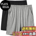【送料無料】 パジャマ メンズ パンツ ボトムス 薄手 ゆったり ルームウェア ナイトウェア 吸汗速乾 通気 ポケット付き 軽い 無地 プレゼント用 部屋着 寝間着 日常 色:スタイル 1、サイズ:M