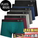 【送料無料】ボクサーパンツ メンズ 下着 6枚セット前閉じ 吸水速乾 ボクサーブリーフ ローライズ 色:6色、サイズ:M